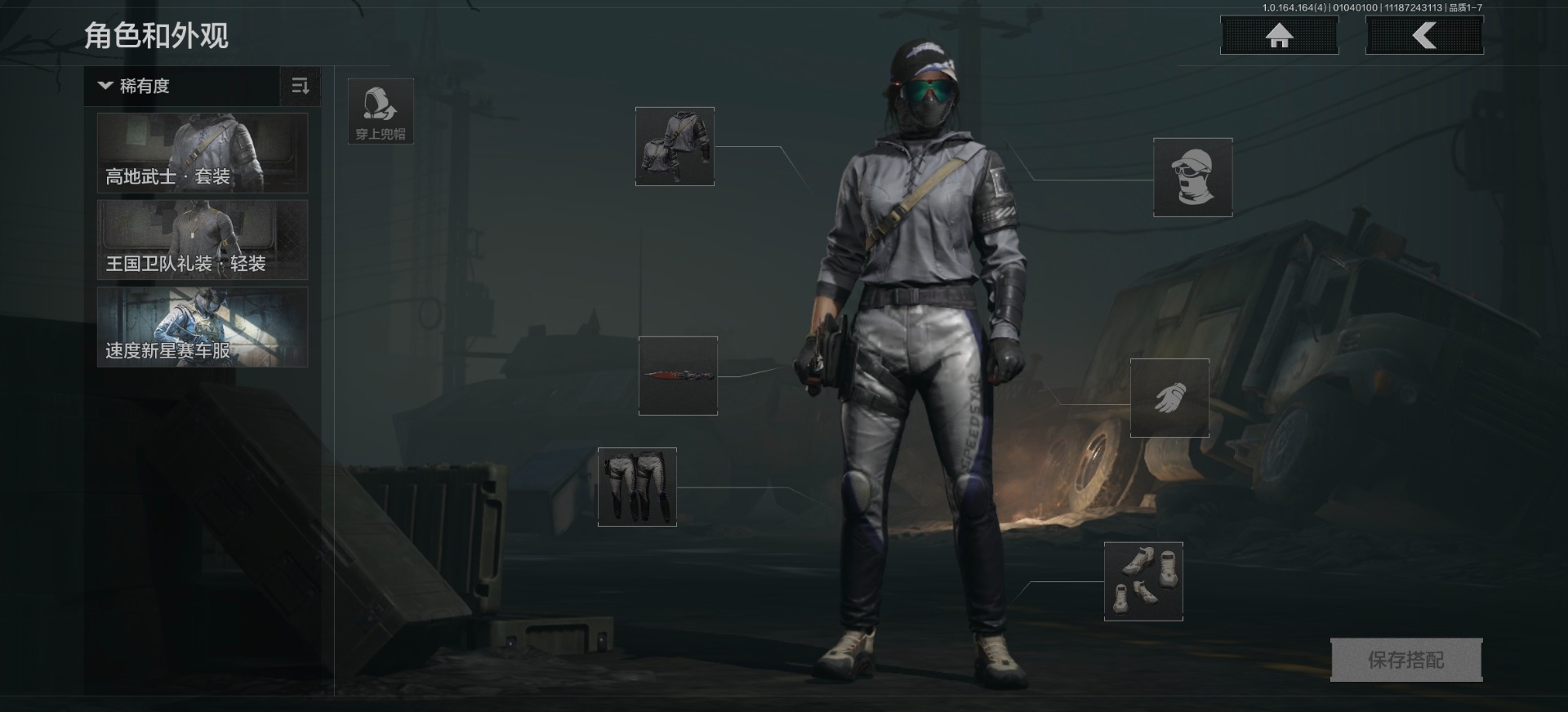 AQCMW40981暗区突围账号详情图4 AQCMW40981暗区突围账号详情图4