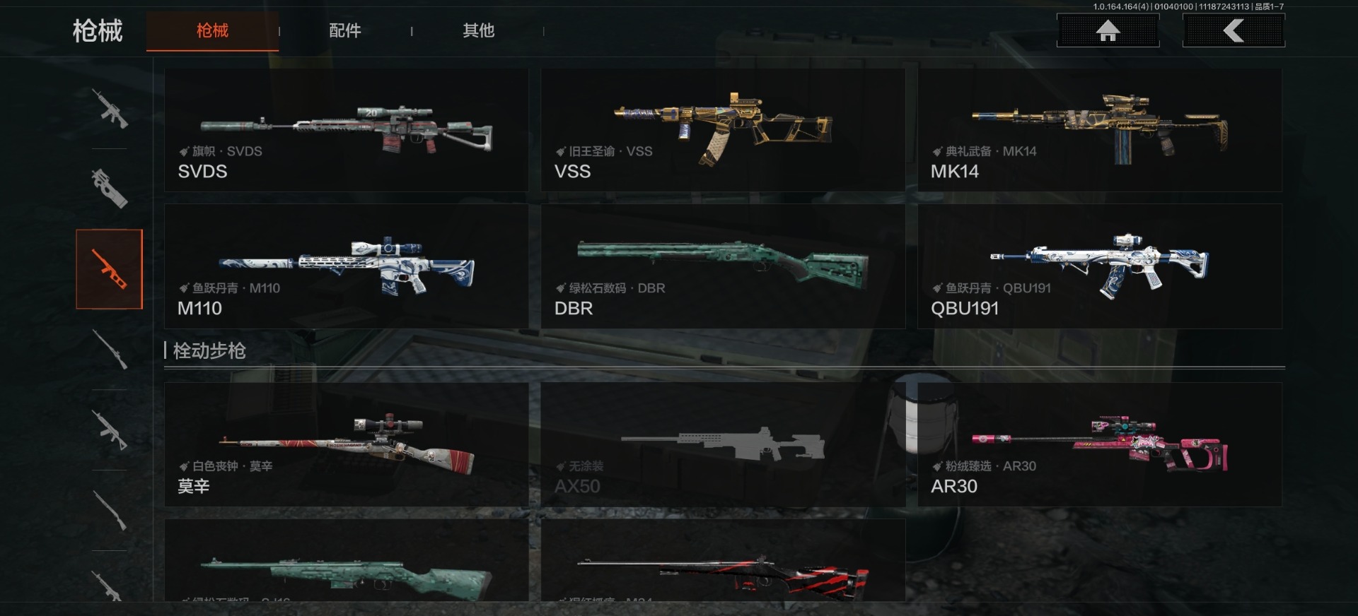 AQCMW40981暗区突围账号详情图6 AQCMW40981暗区突围账号详情图6