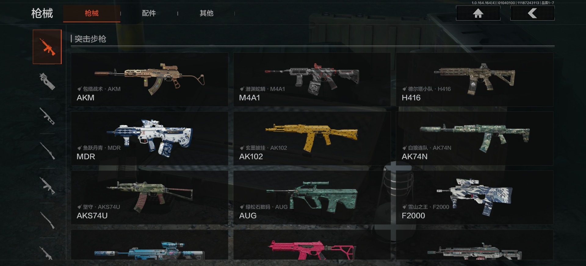 AQCMW40981暗区突围账号详情图5 AQCMW40981暗区突围账号详情图5