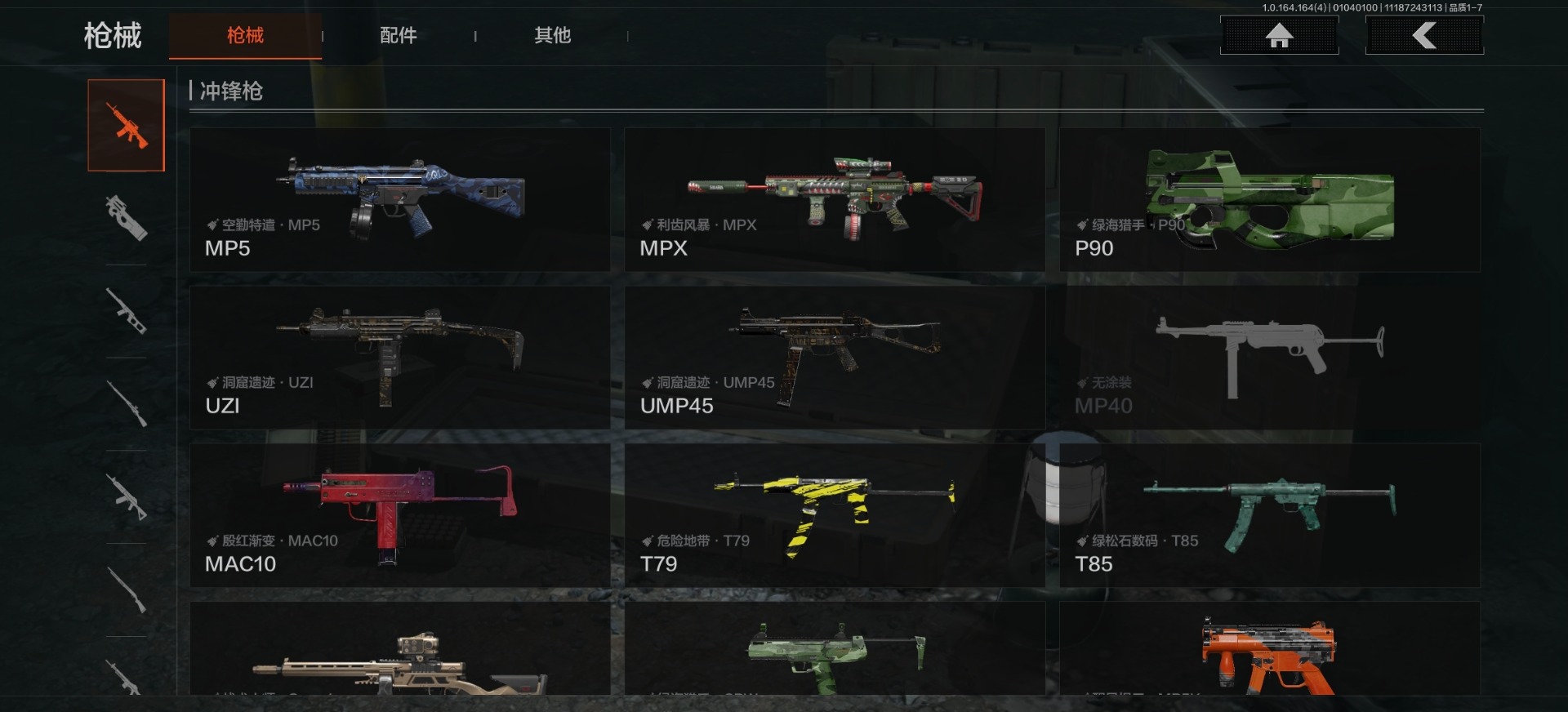 AQCMW40981暗区突围账号详情图8 AQCMW40981暗区突围账号详情图8