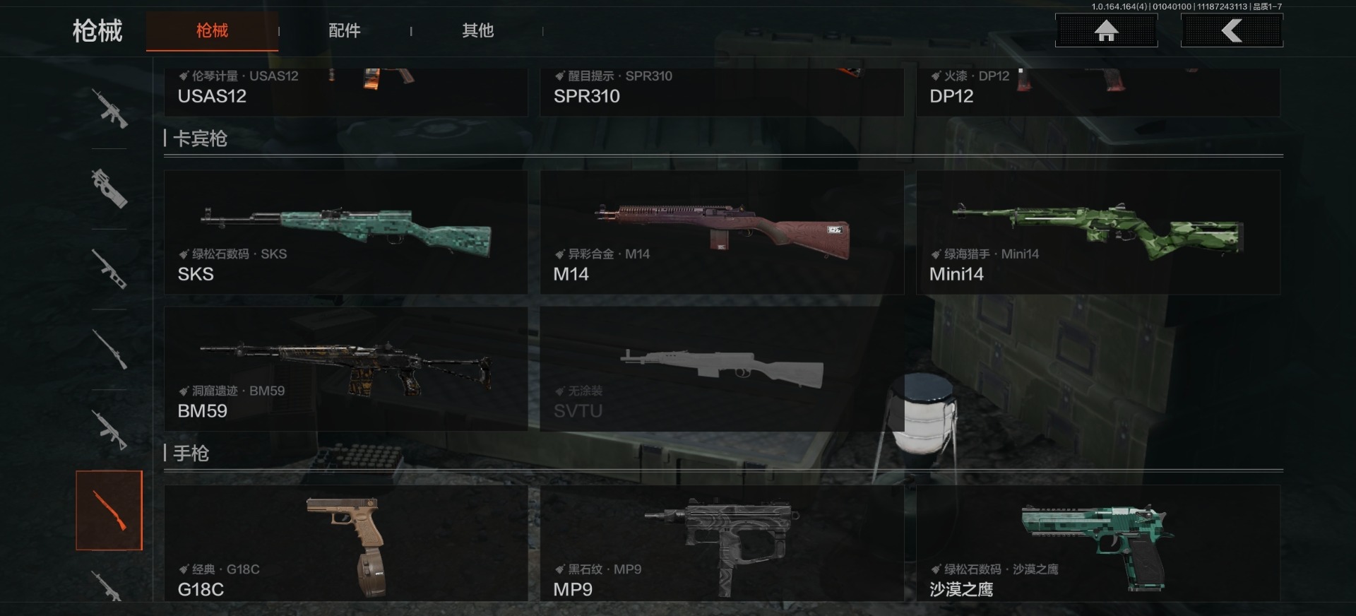 AQCMW40981暗区突围账号详情图10 AQCMW40981暗区突围账号详情图10