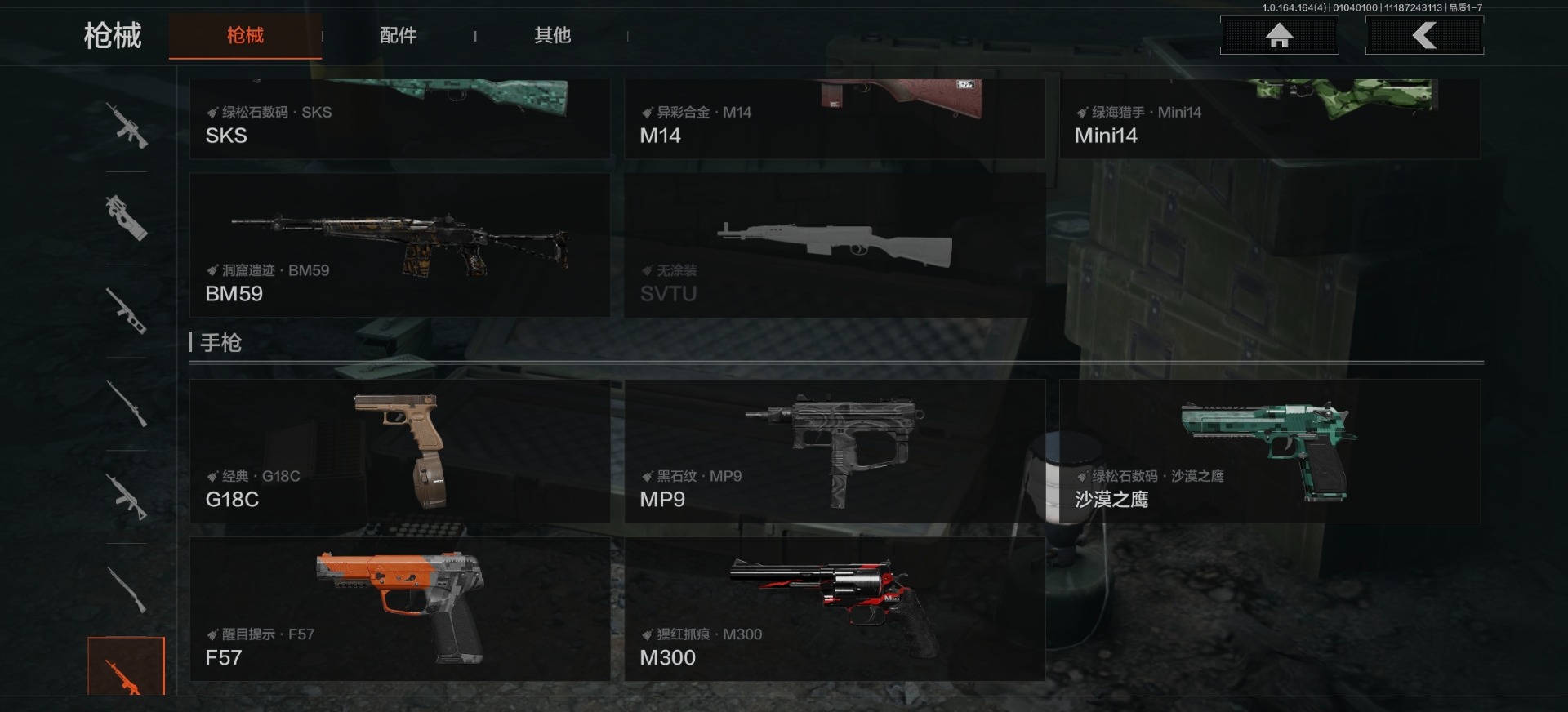 AQCMW40981暗区突围账号详情图14 AQCMW40981暗区突围账号详情图14