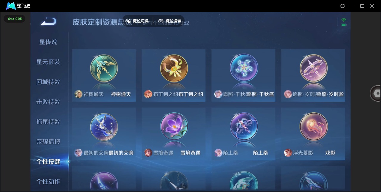 WZQM422818王者荣耀账号详情图13 WZQM422818王者荣耀账号详情图13