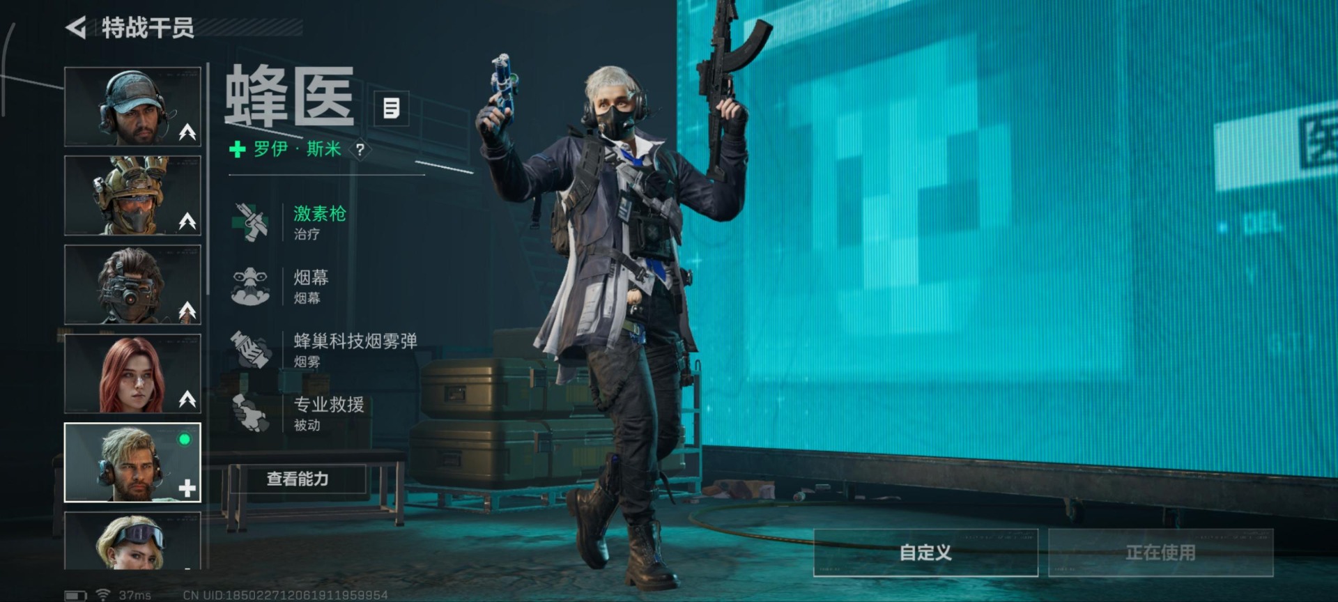 SJZCMW44023三角洲行动账号详情图13