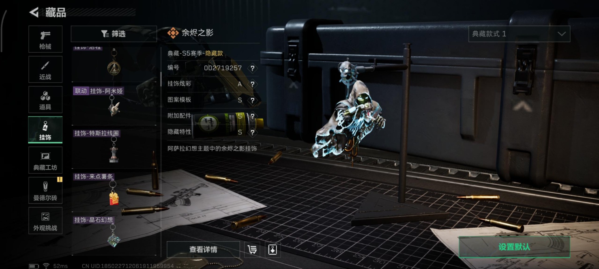 SJZCMW44023三角洲行动账号详情图15