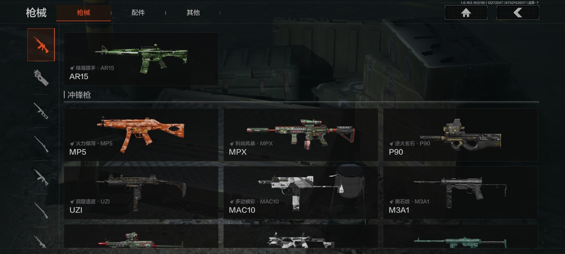 AQCMW40982暗区突围账号详情图6