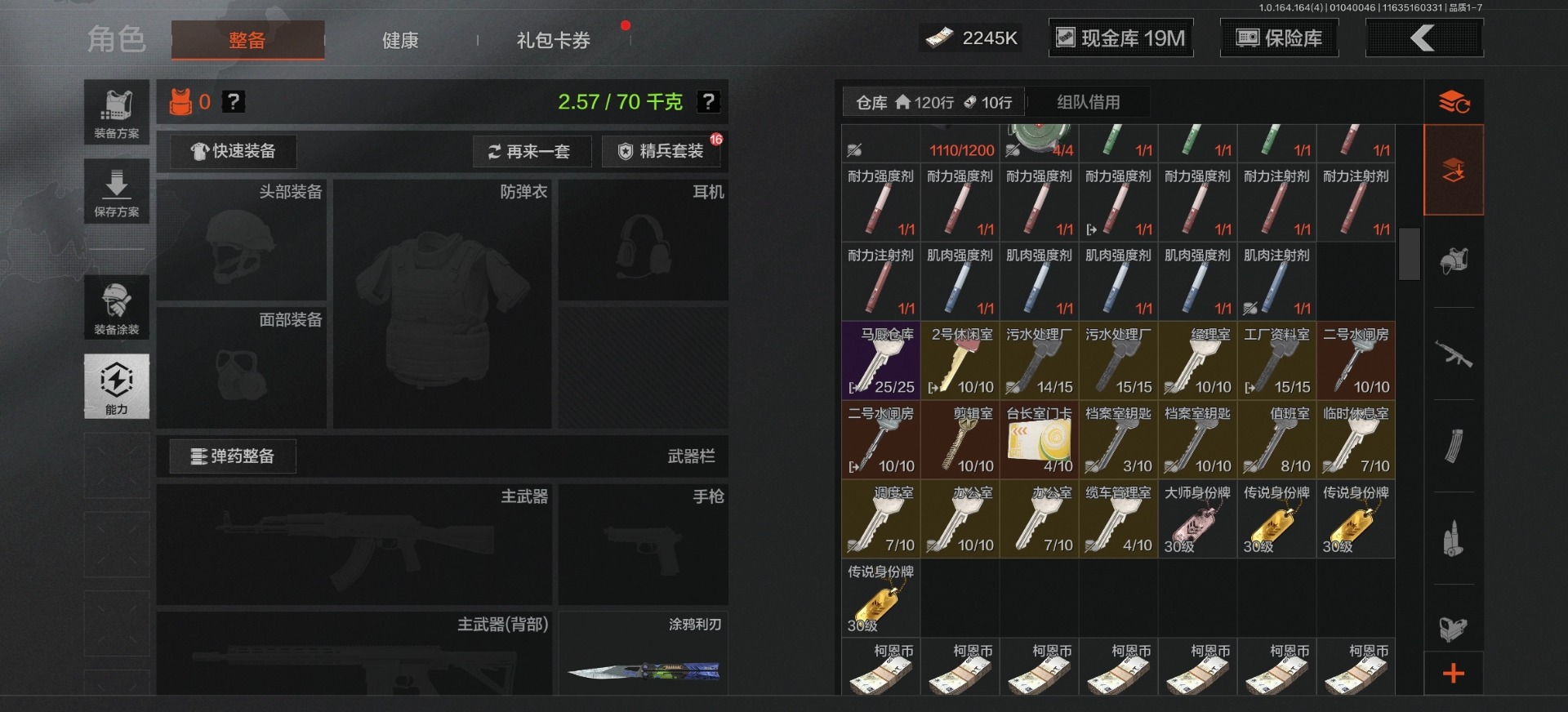 AQQM41148暗区突围账号详情图13