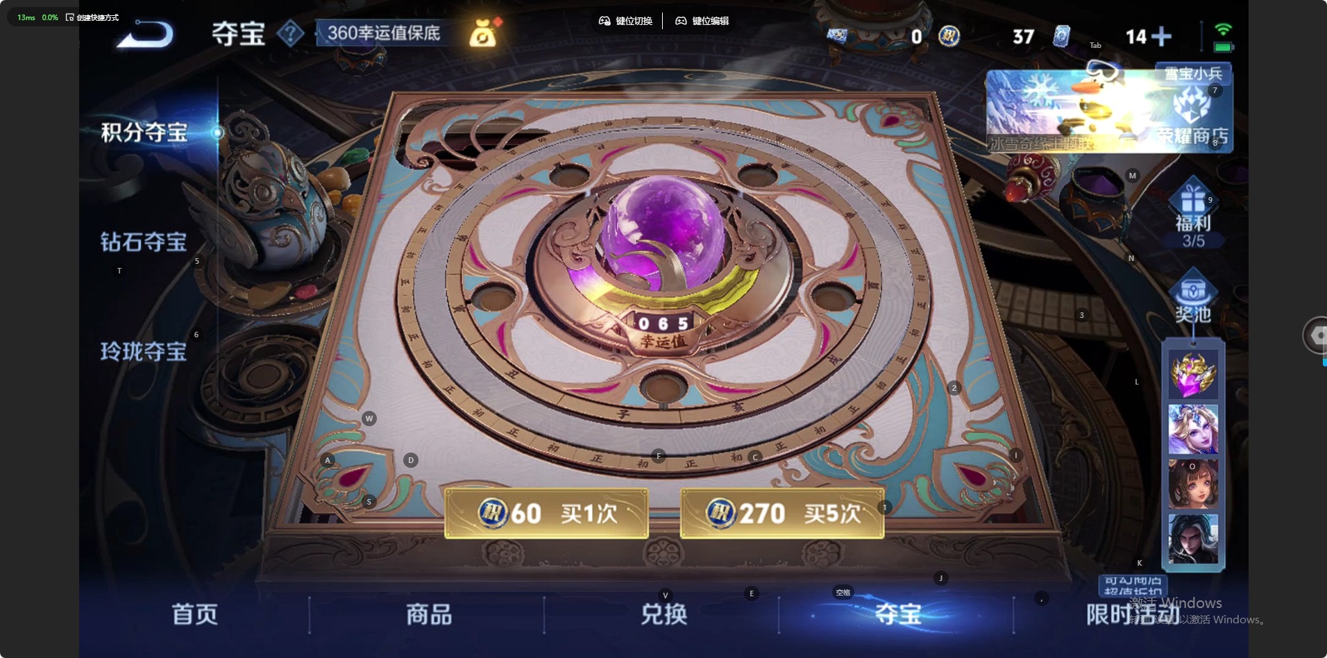 WZQM422831王者荣耀账号详情图10