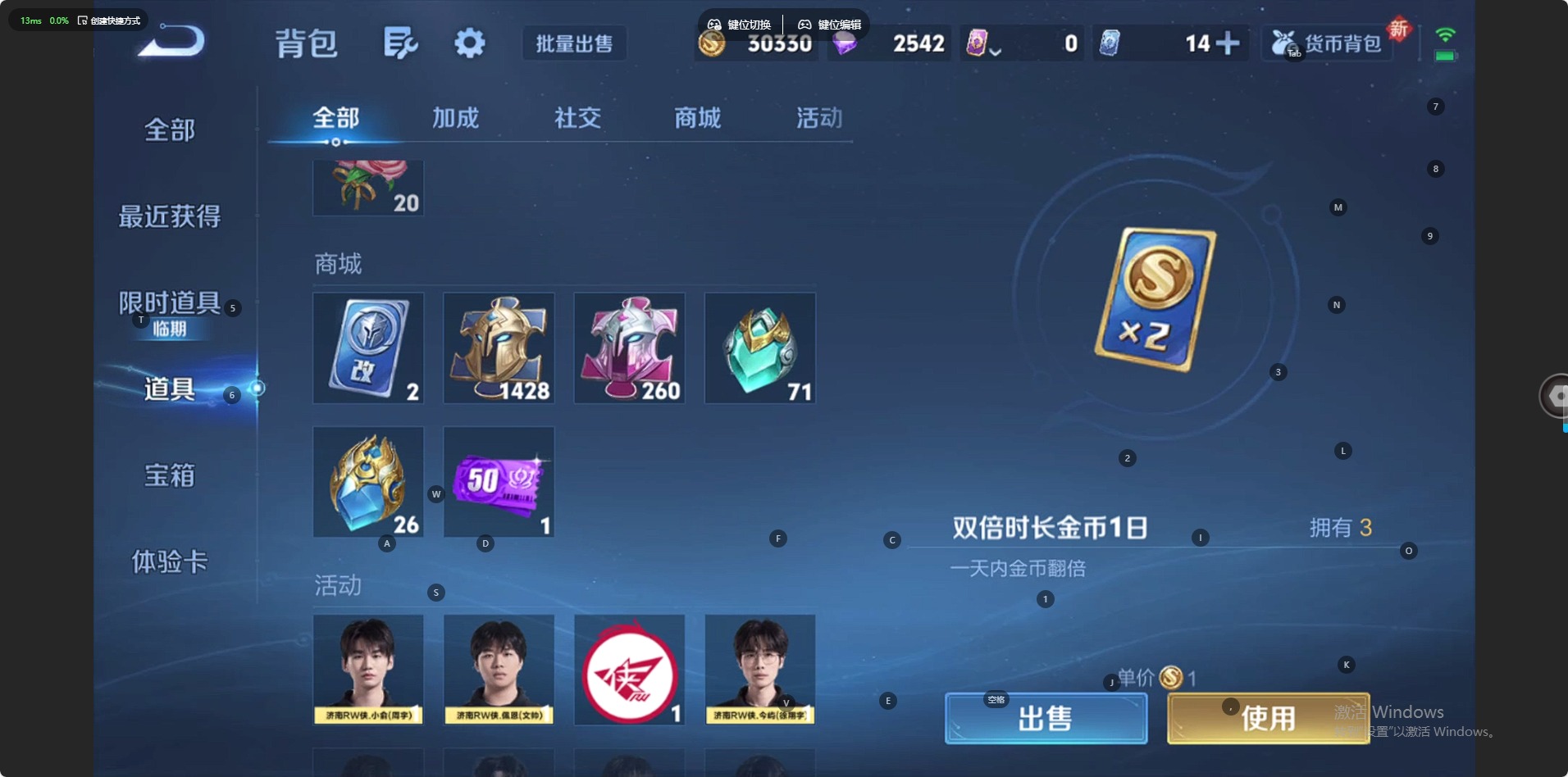 WZQM422831王者荣耀账号详情图11