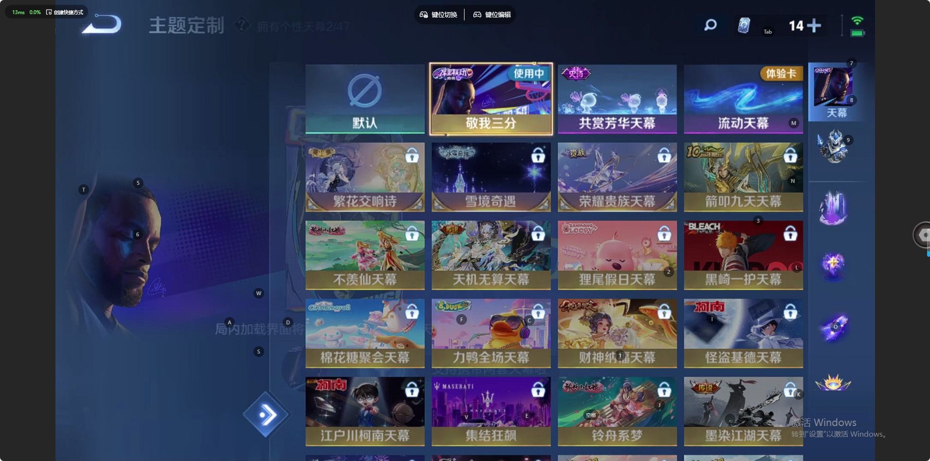 WZQM422831王者荣耀账号详情图12