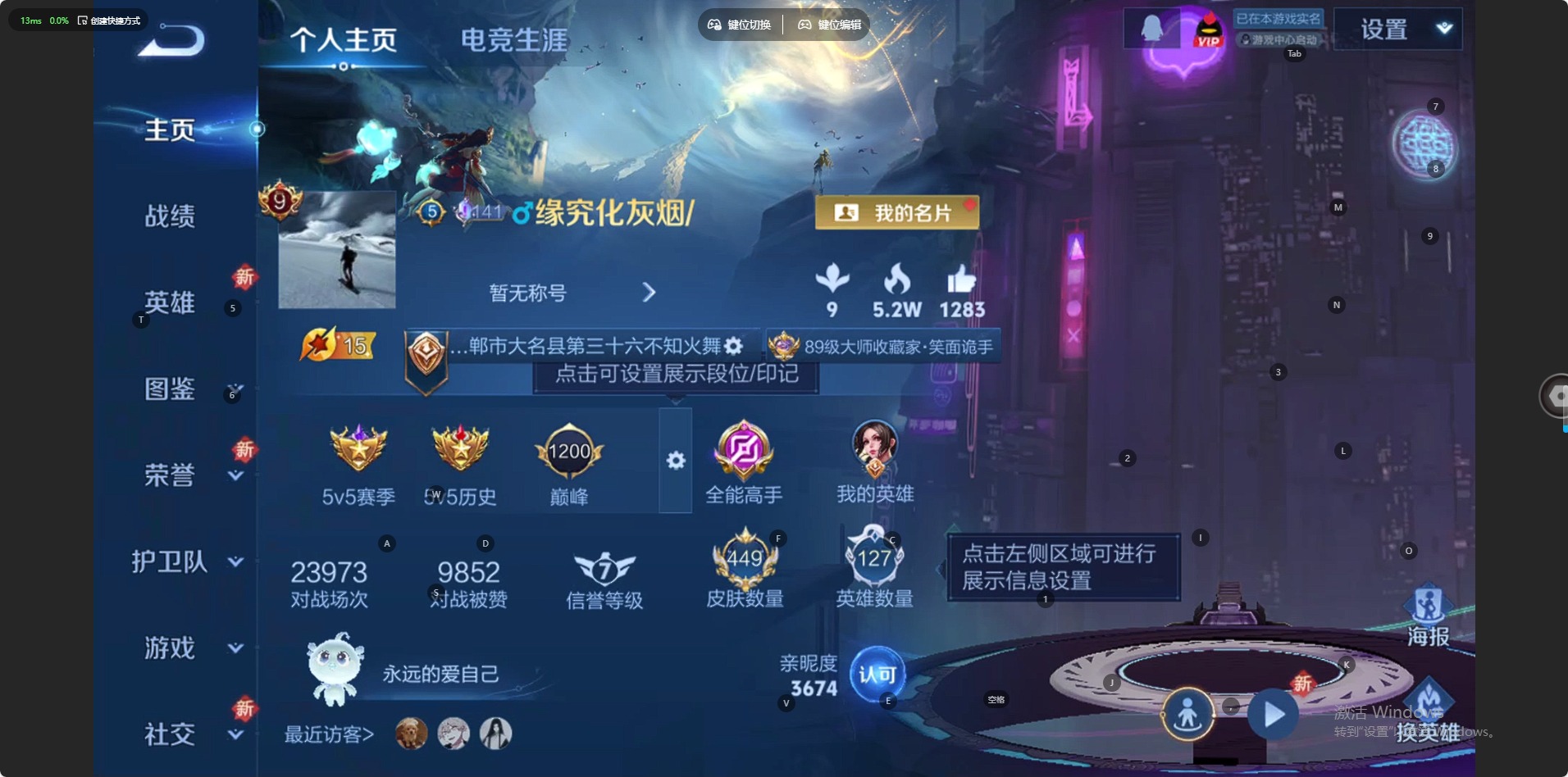 WZQM422831王者荣耀账号详情图16