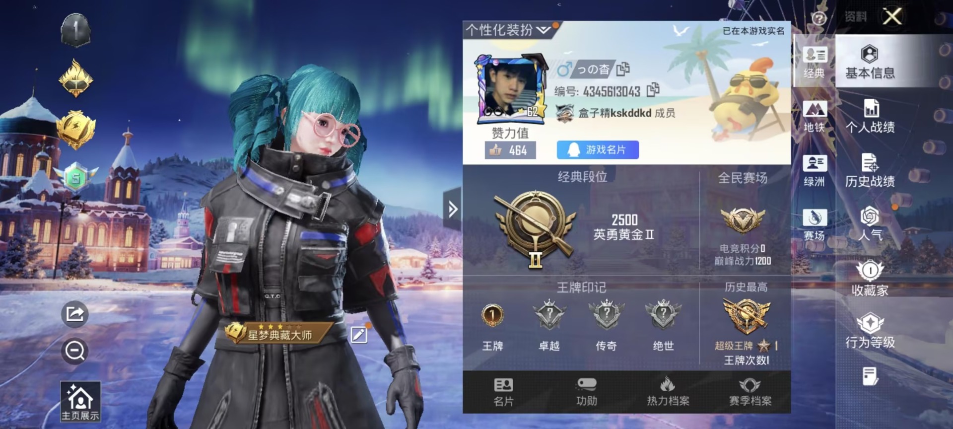 HPQM413336和平精英账号详情图16