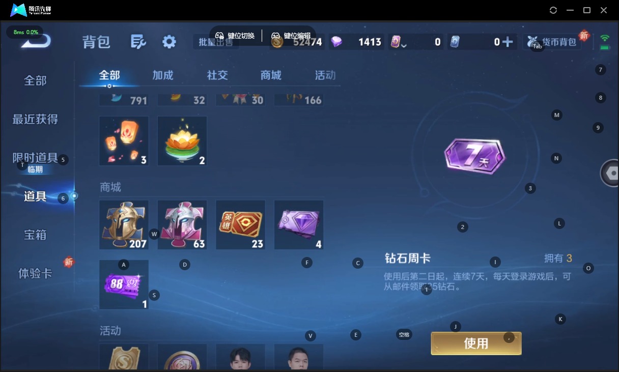 WZCMW420074王者荣耀账号详情图11