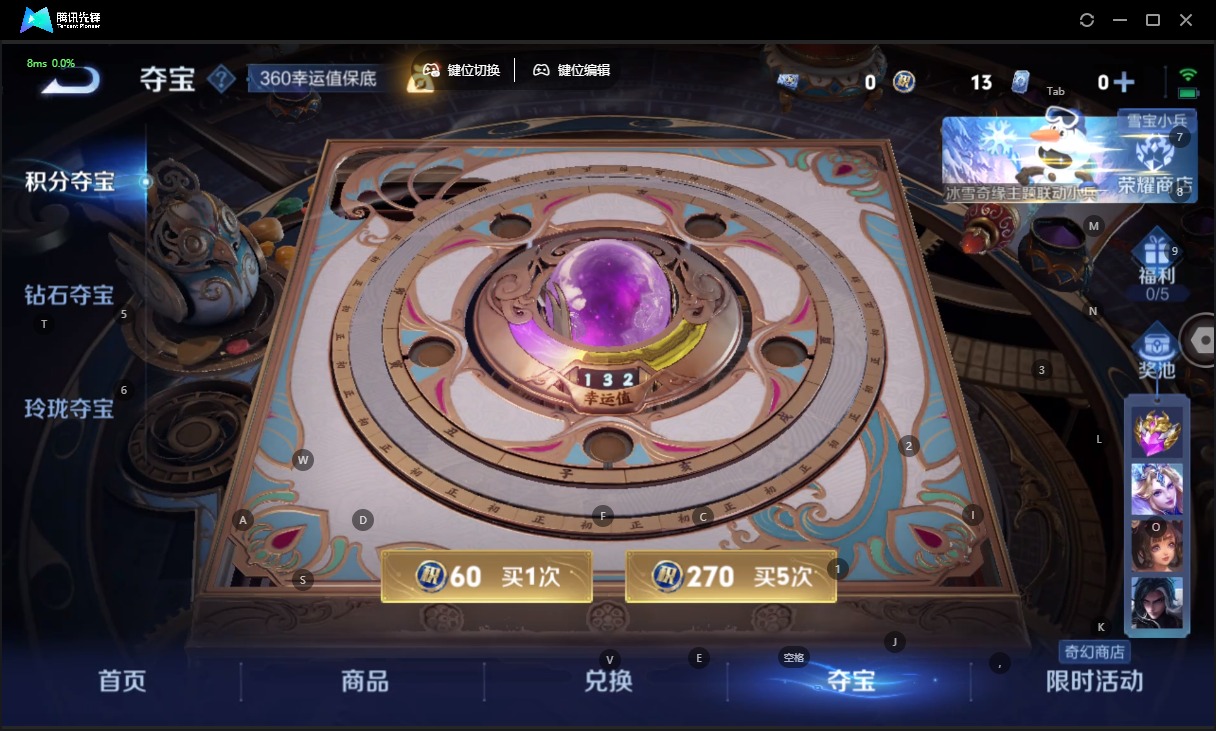 WZCMW420074王者荣耀账号详情图12