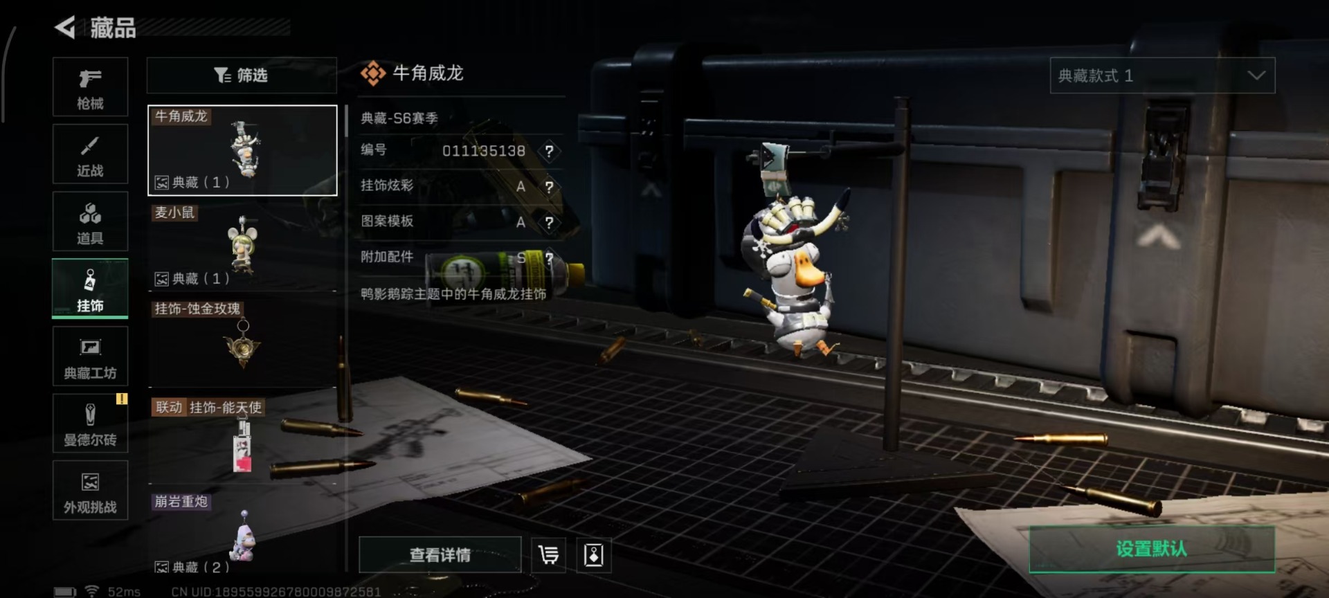 SJZCMW44025三角洲行动账号详情图6