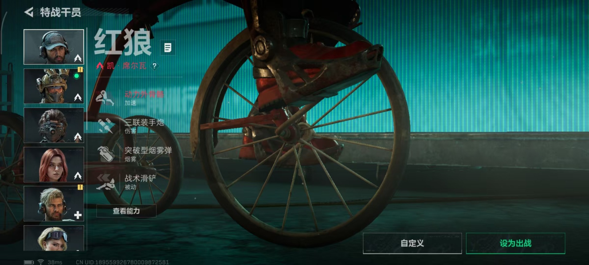 SJZCMW44025三角洲行动账号详情图14