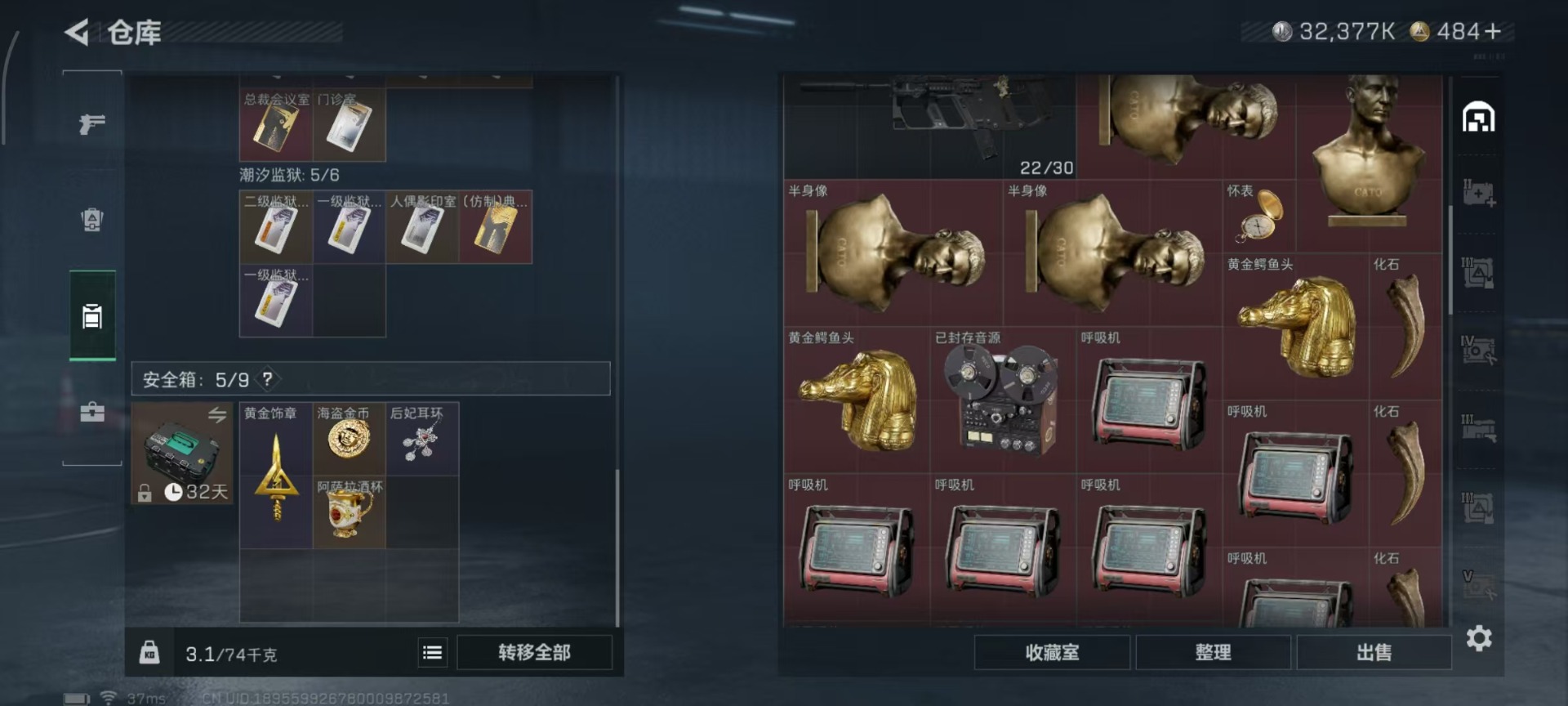 SJZCMW44025三角洲行动账号详情图22