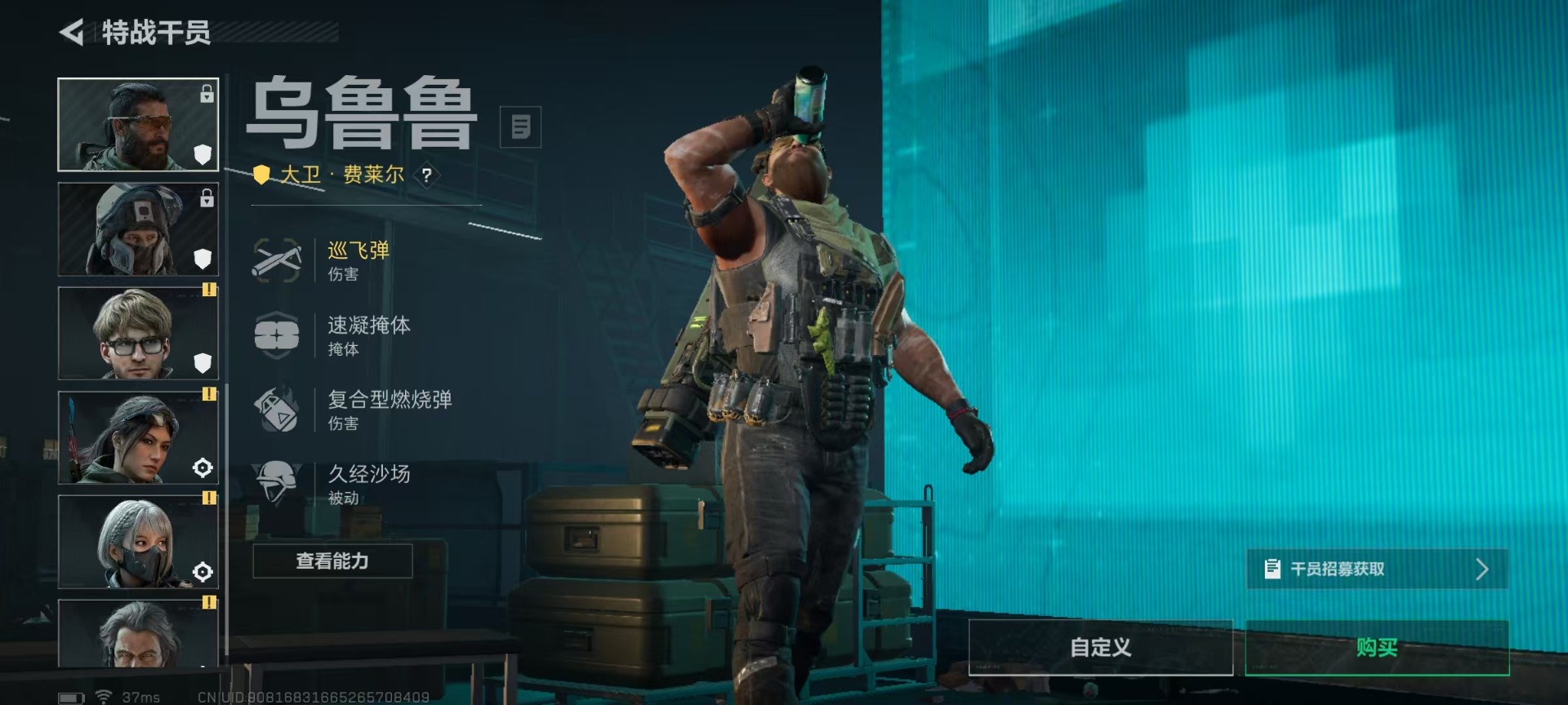 SJZCMW44026三角洲行动账号详情图12