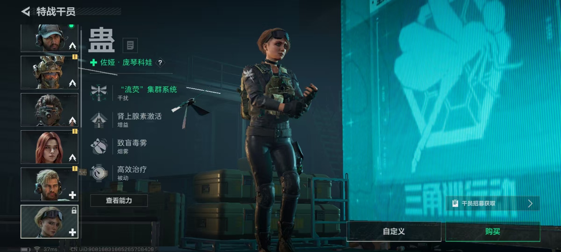 SJZCMW44026三角洲行动账号详情图11