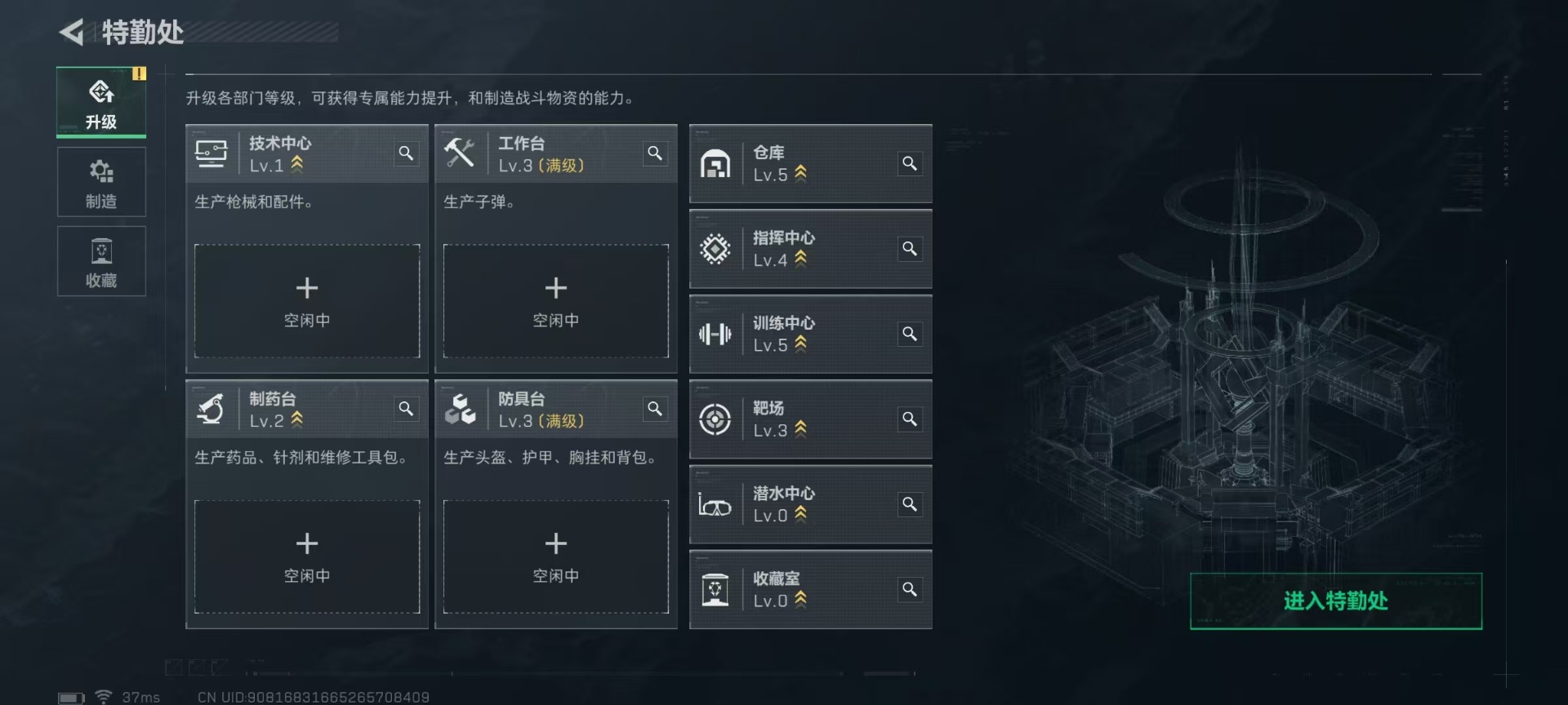 SJZCMW44026三角洲行动账号详情图13