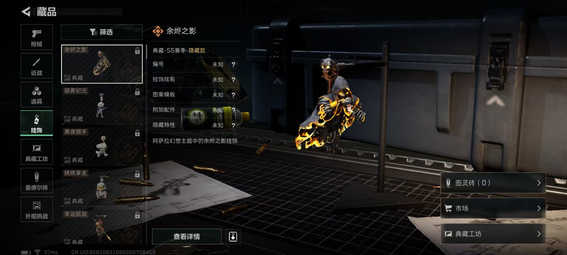 SJZCMW44026三角洲行动账号详情图17