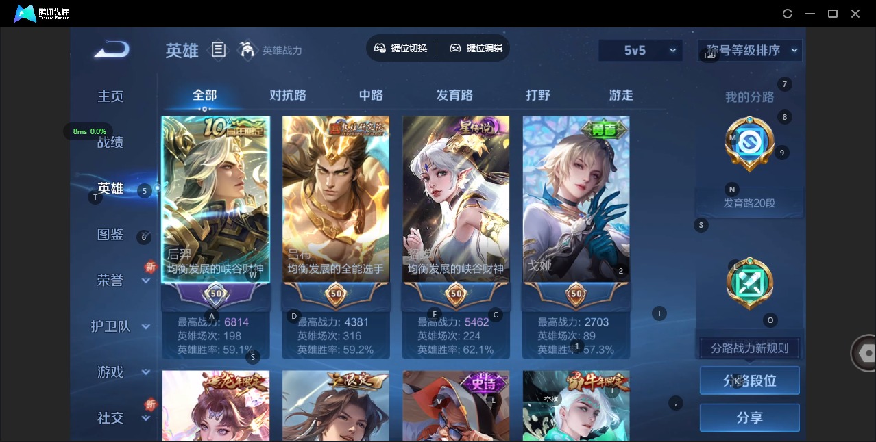 WZQM422846王者荣耀账号详情图5 WZQM422846王者荣耀账号详情图5