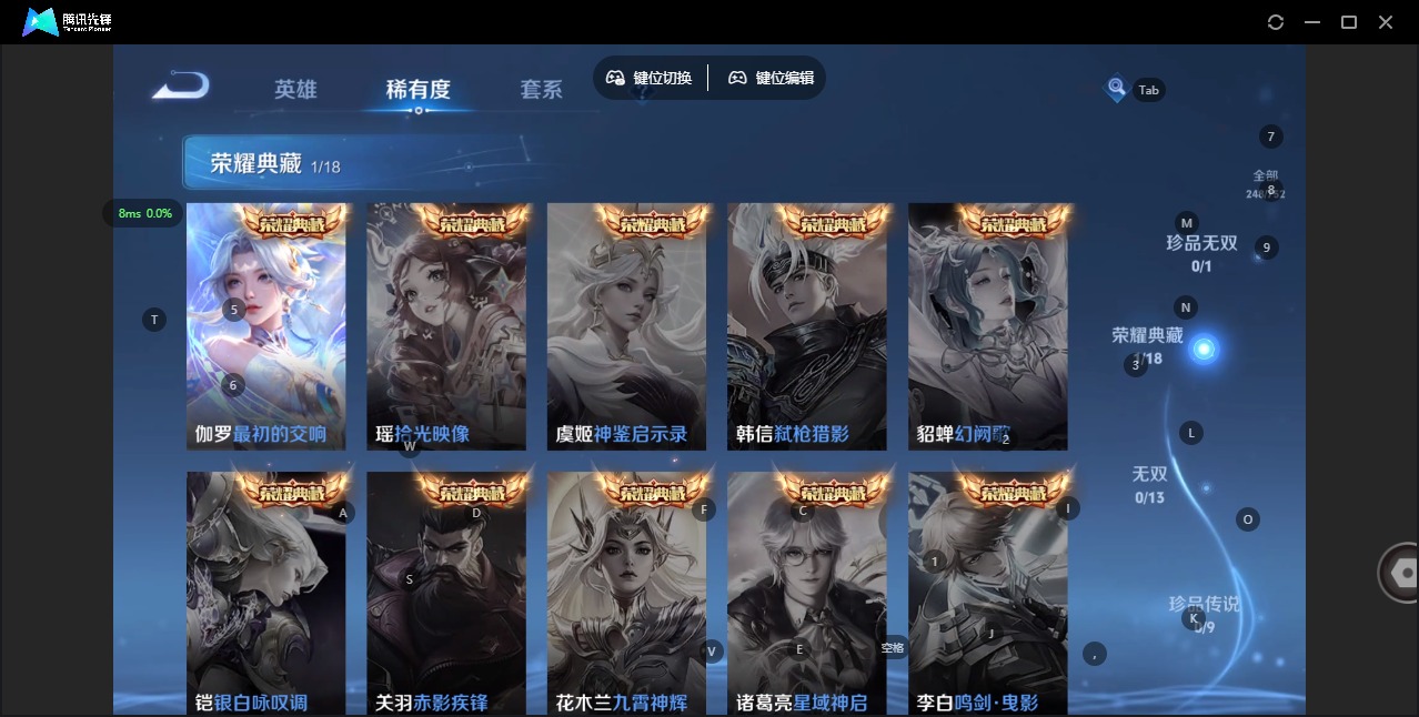 WZQM422846王者荣耀账号详情图7 WZQM422846王者荣耀账号详情图7