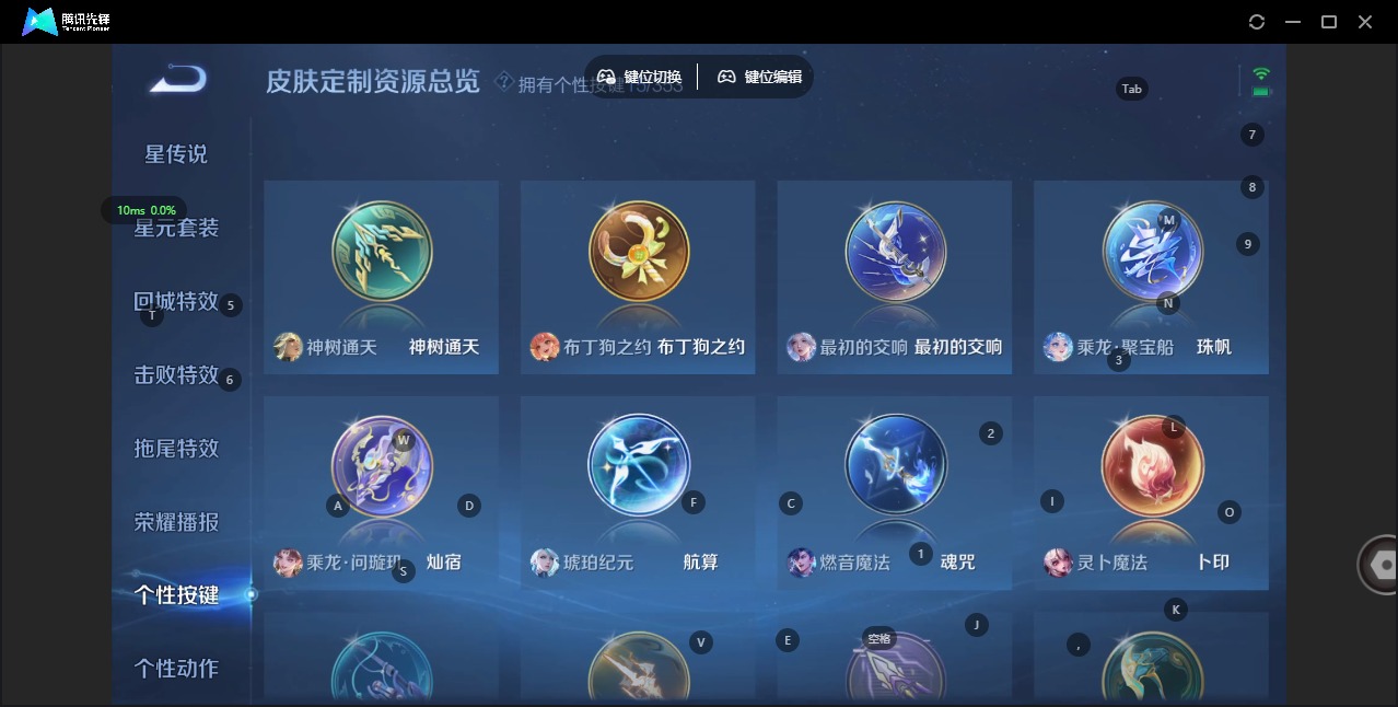 WZQM422846王者荣耀账号详情图12 WZQM422846王者荣耀账号详情图12