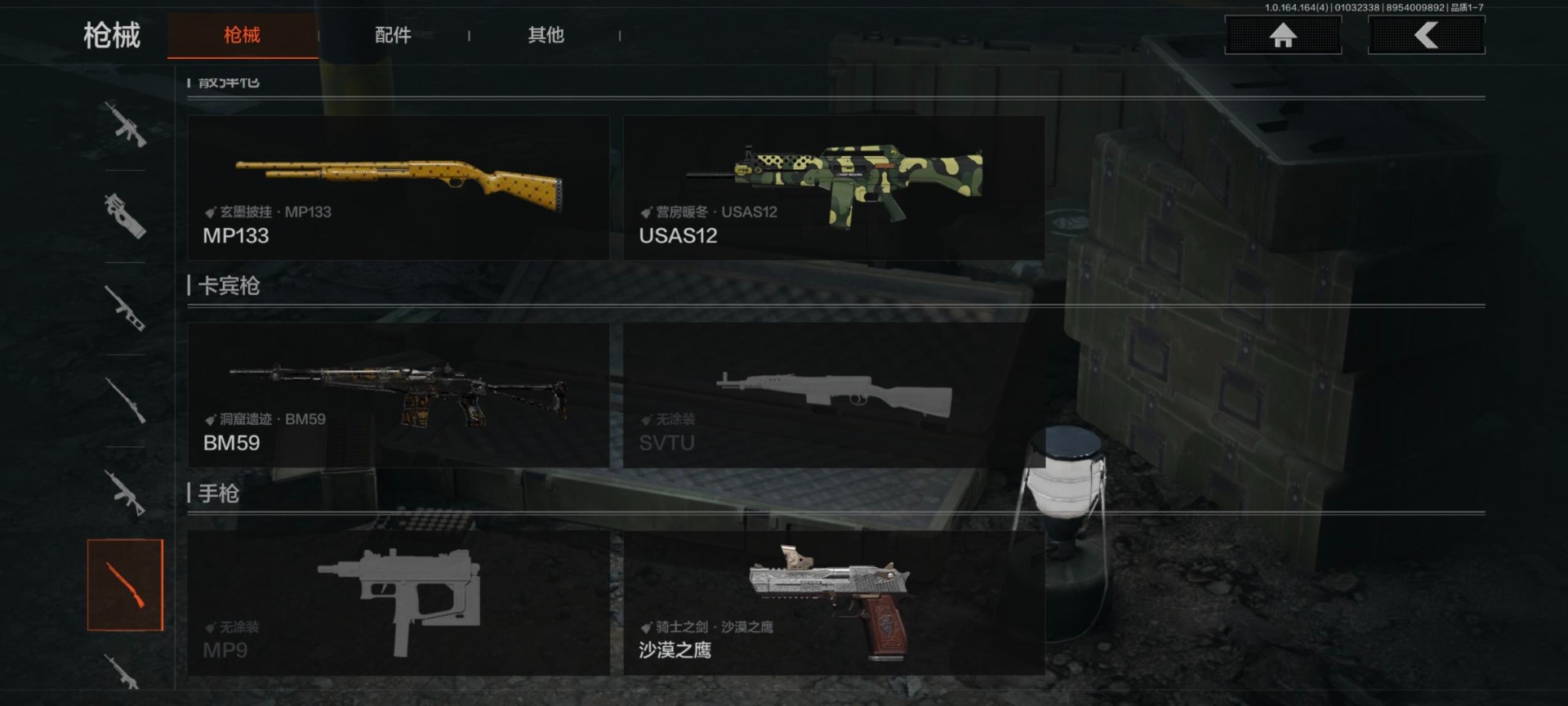 暗区突围账号安卓QQ[]库存价值78.8 1近战武器  可修改实名 
【柯恩币数量】59251现金库69m
【近战武器】