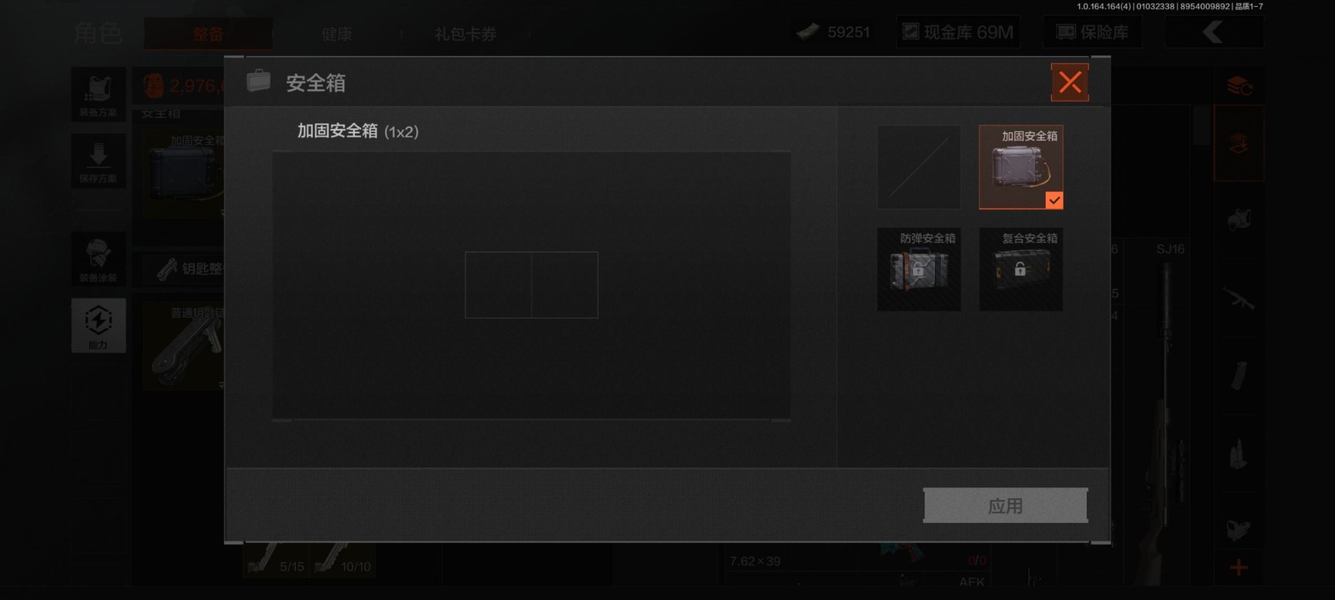 AQQM41149暗区突围账号详情图3 AQQM41149暗区突围账号详情图3