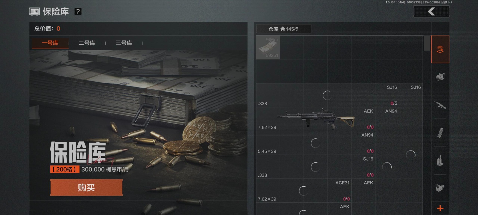 AQQM41149暗区突围账号详情图8 AQQM41149暗区突围账号详情图8