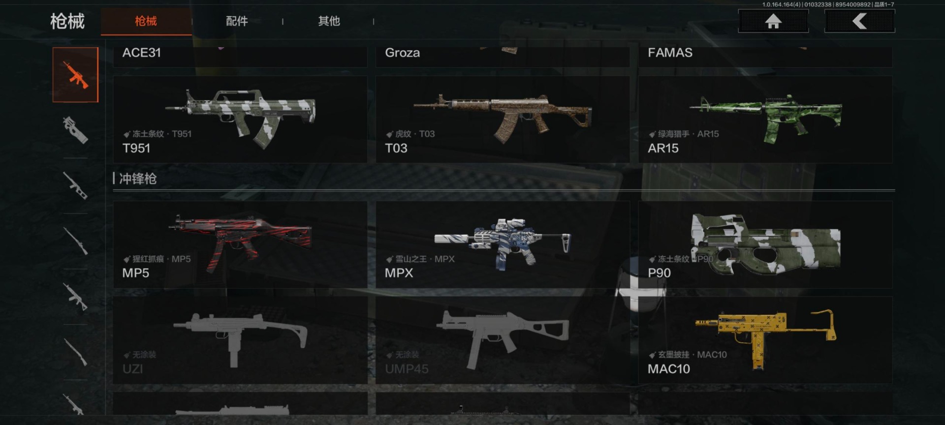 AQQM41149暗区突围账号详情图11 AQQM41149暗区突围账号详情图11