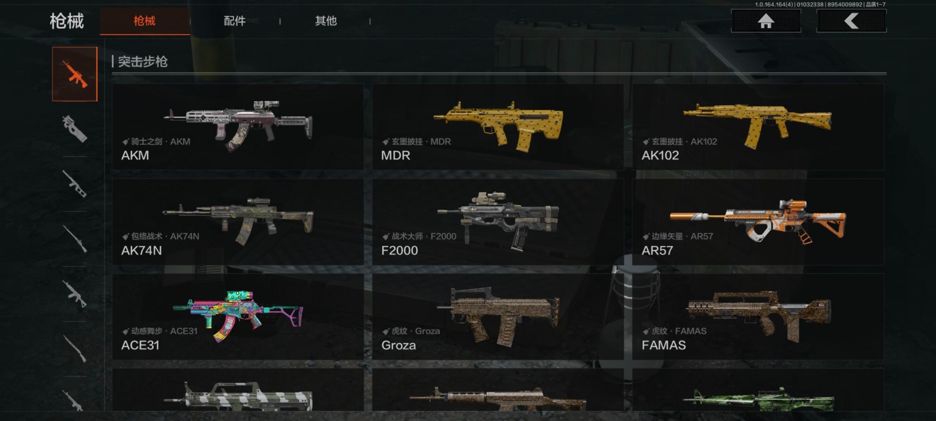 AQQM41149暗区突围账号详情图14 AQQM41149暗区突围账号详情图14