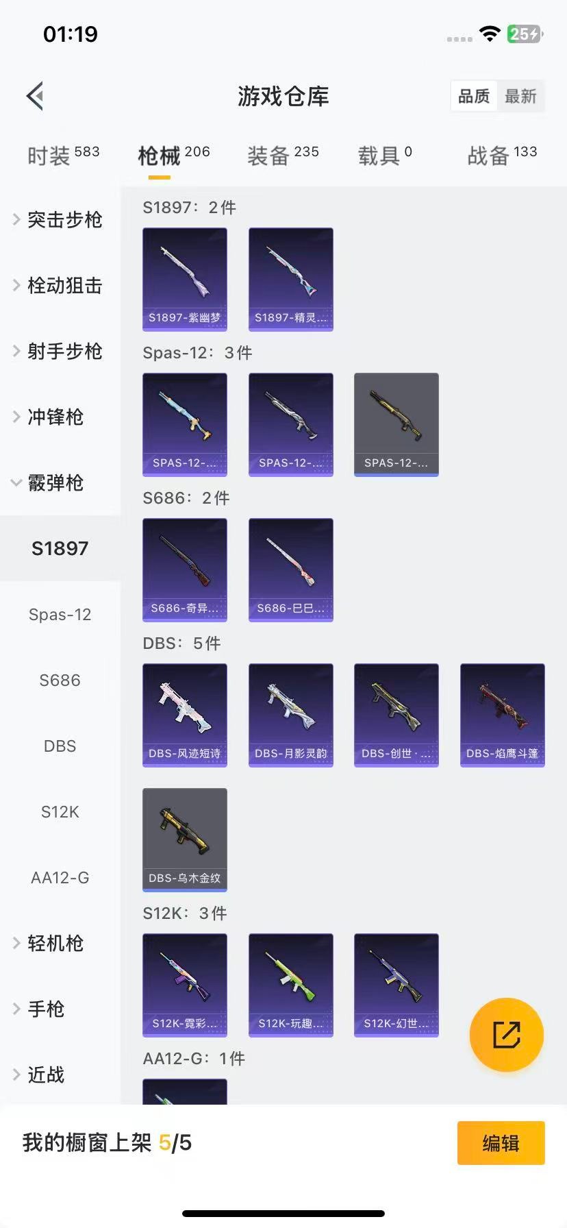 HPQM413341和平精英账号详情图15