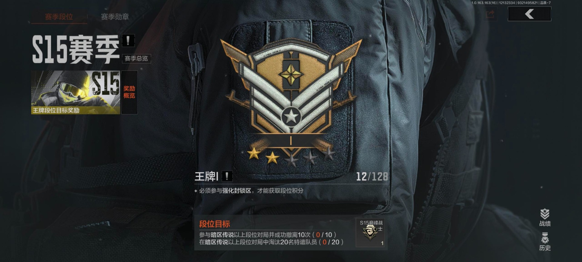 AQQM41150暗区突围账号详情图14