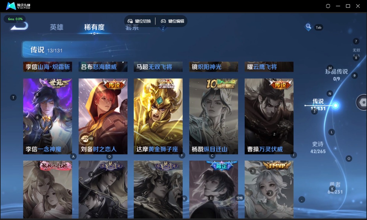 WZQM422889王者荣耀账号详情图8