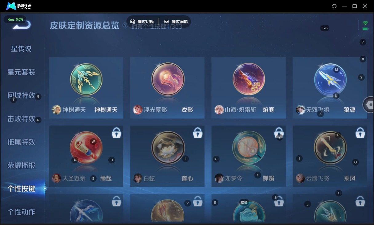 WZQM422889王者荣耀账号详情图11