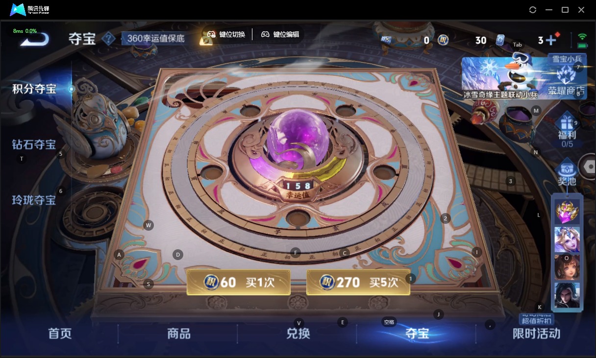 WZQM422889王者荣耀账号详情图13