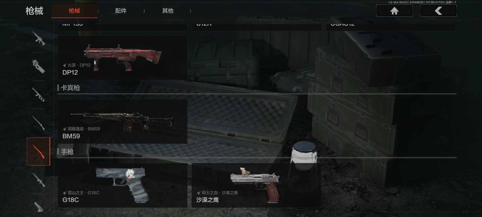 AQCMW40986暗区突围账号详情图5