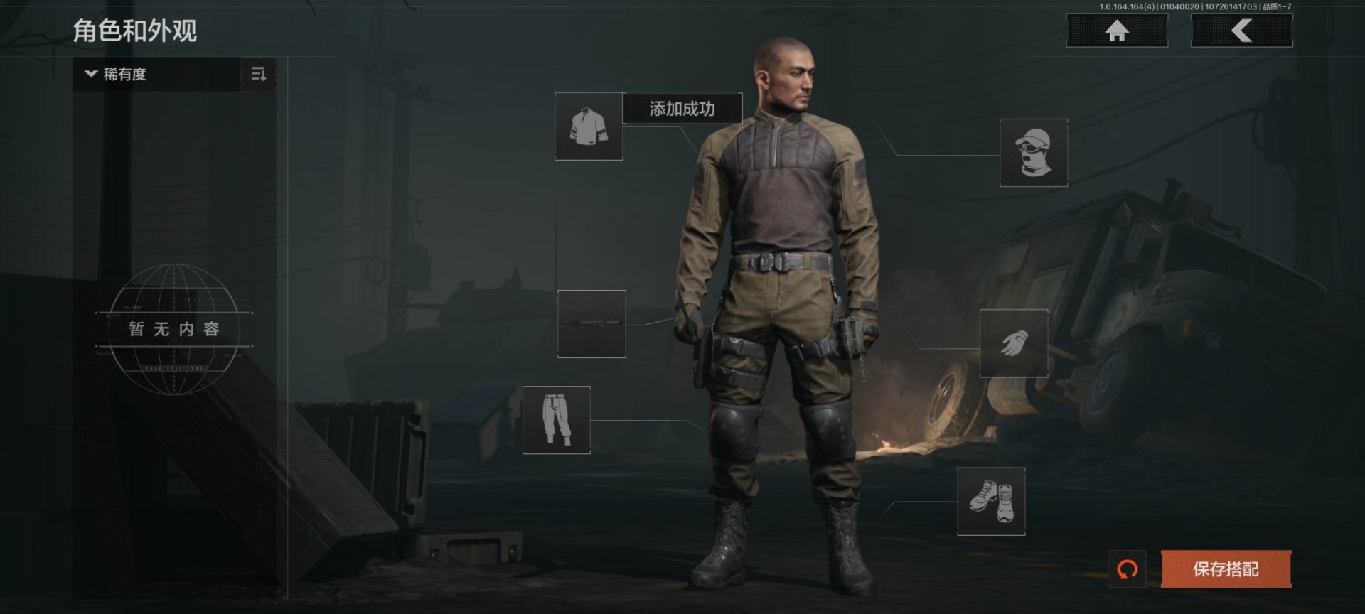 AQCMW40986暗区突围账号详情图9