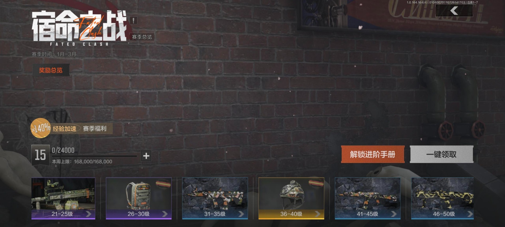 AQCMW40986暗区突围账号详情图13