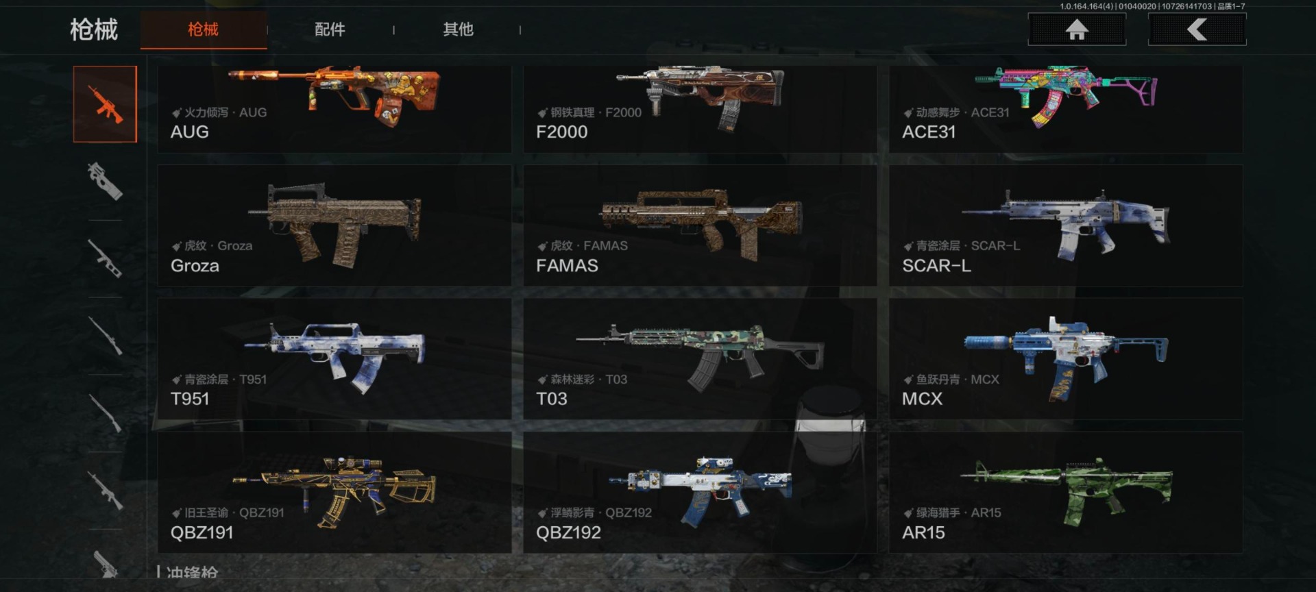 AQCMW40986暗区突围账号详情图15