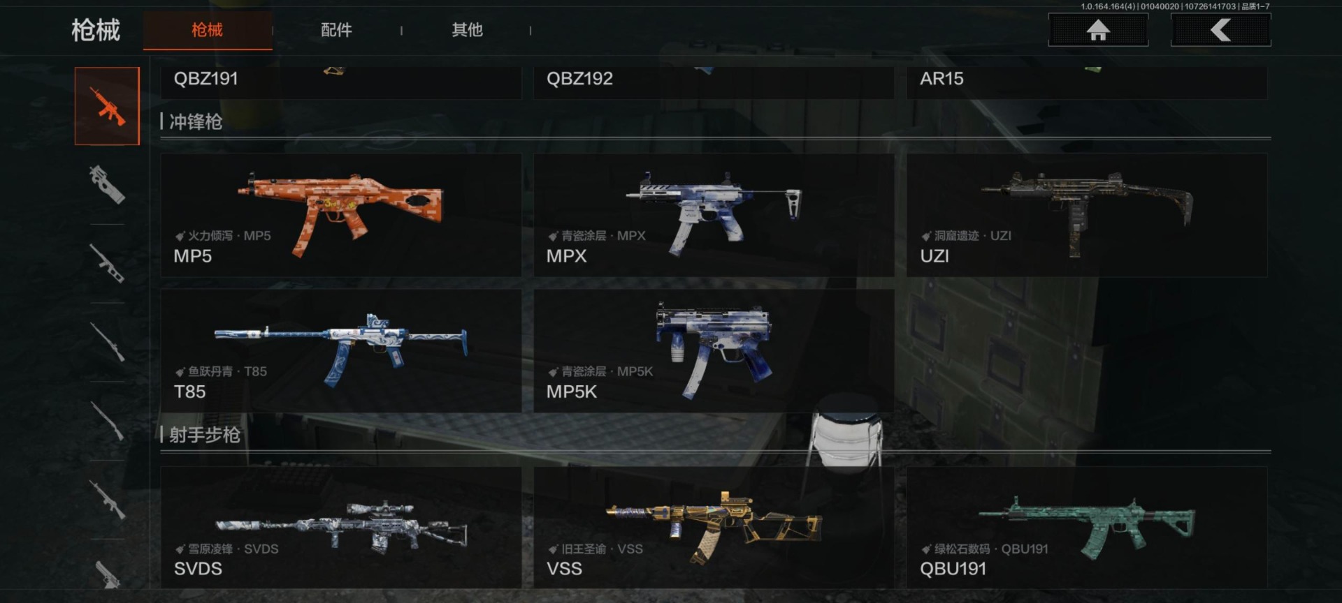 AQCMW40986暗区突围账号详情图16