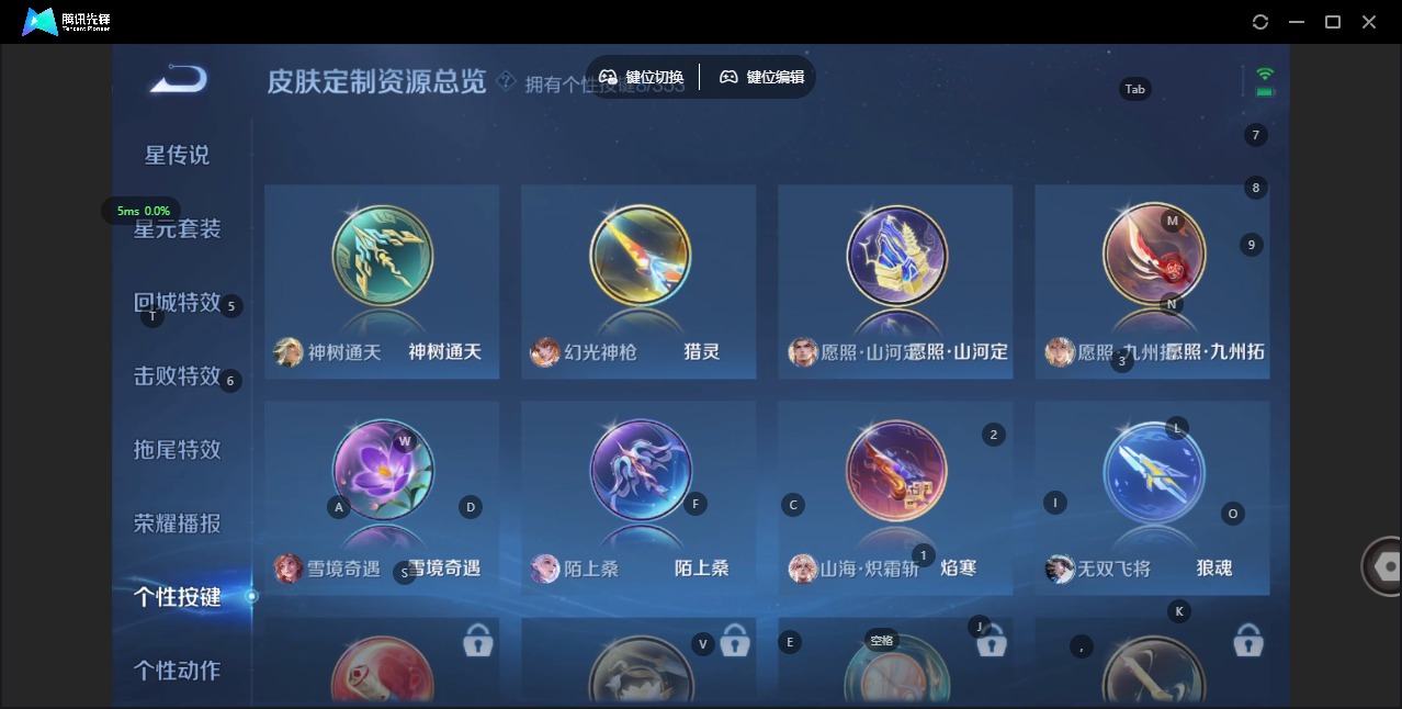 WZQM423019王者荣耀账号详情图13 WZQM423019王者荣耀账号详情图13