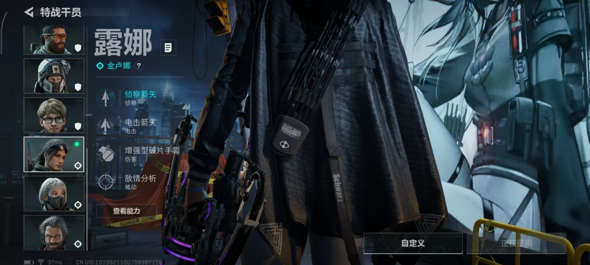 SJZQM44741三角洲行动账号详情图16