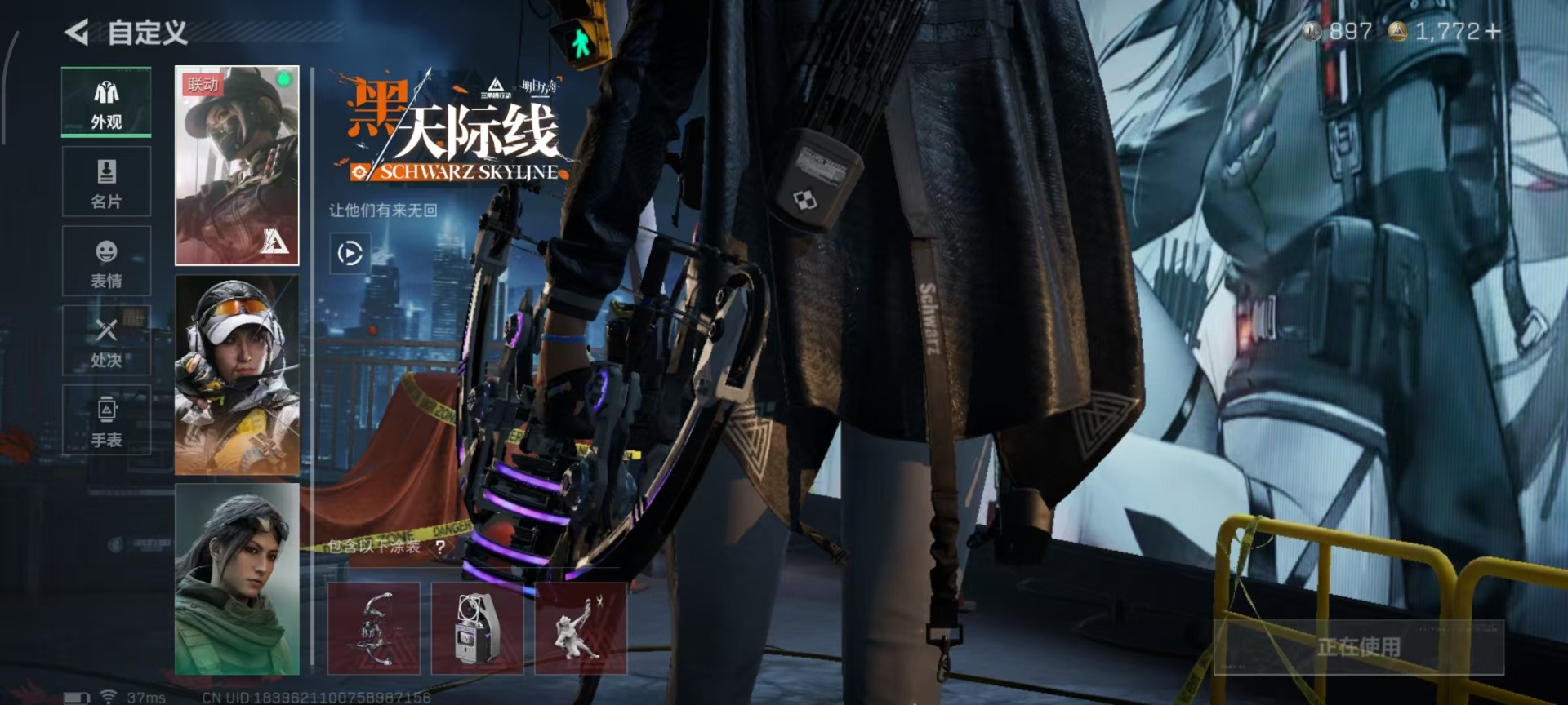 SJZQM44741三角洲行动账号详情图18