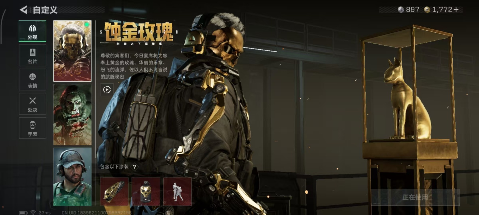 SJZQM44741三角洲行动账号详情图19