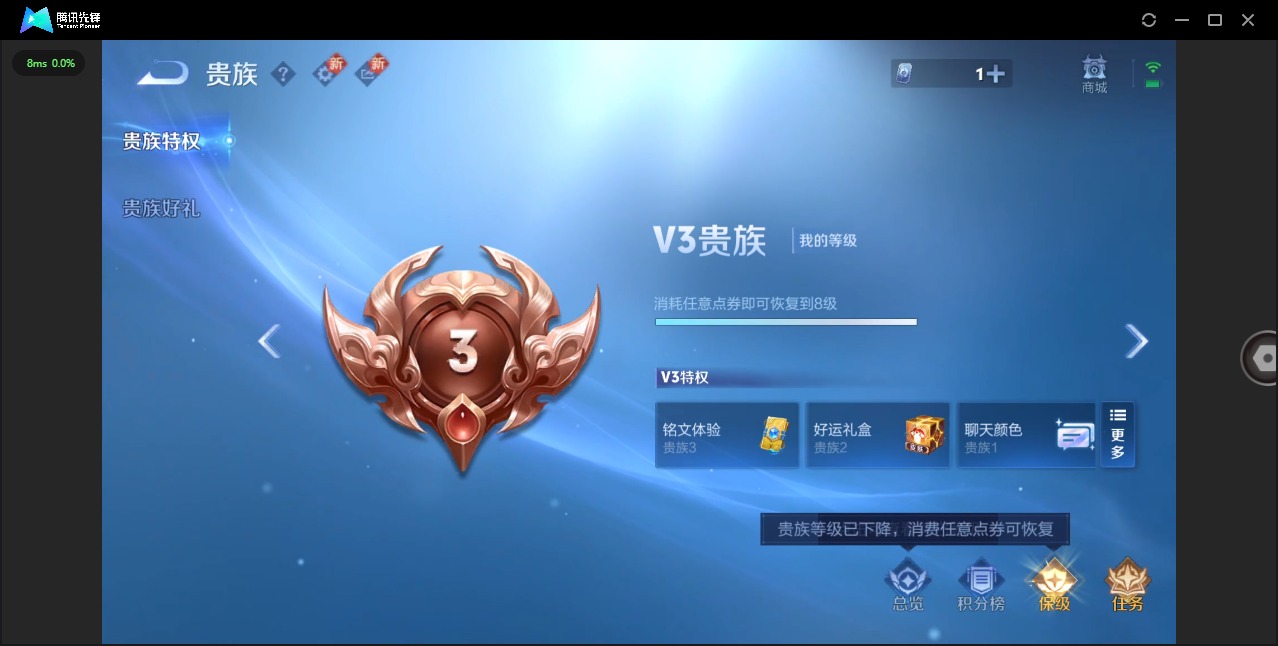 WZCMW420172王者荣耀账号详情图13