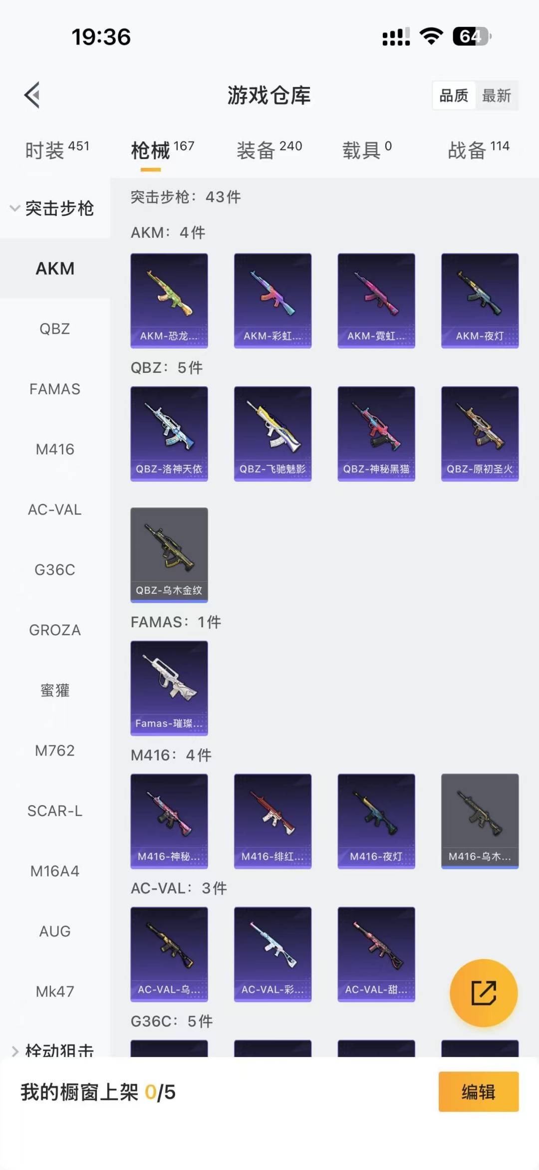 HPQM413391和平精英账号详情图11 HPQM413391和平精英账号详情图11