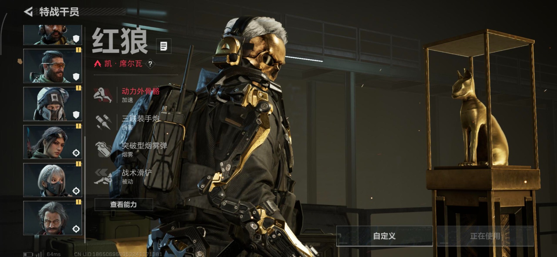 SJZCMW44067三角洲行动账号详情图20 SJZCMW44067三角洲行动账号详情图20